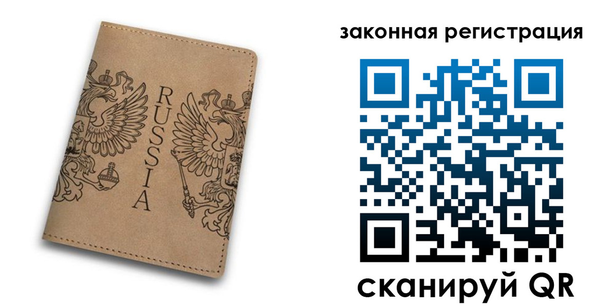 регистрация для школы в Ноябрьске